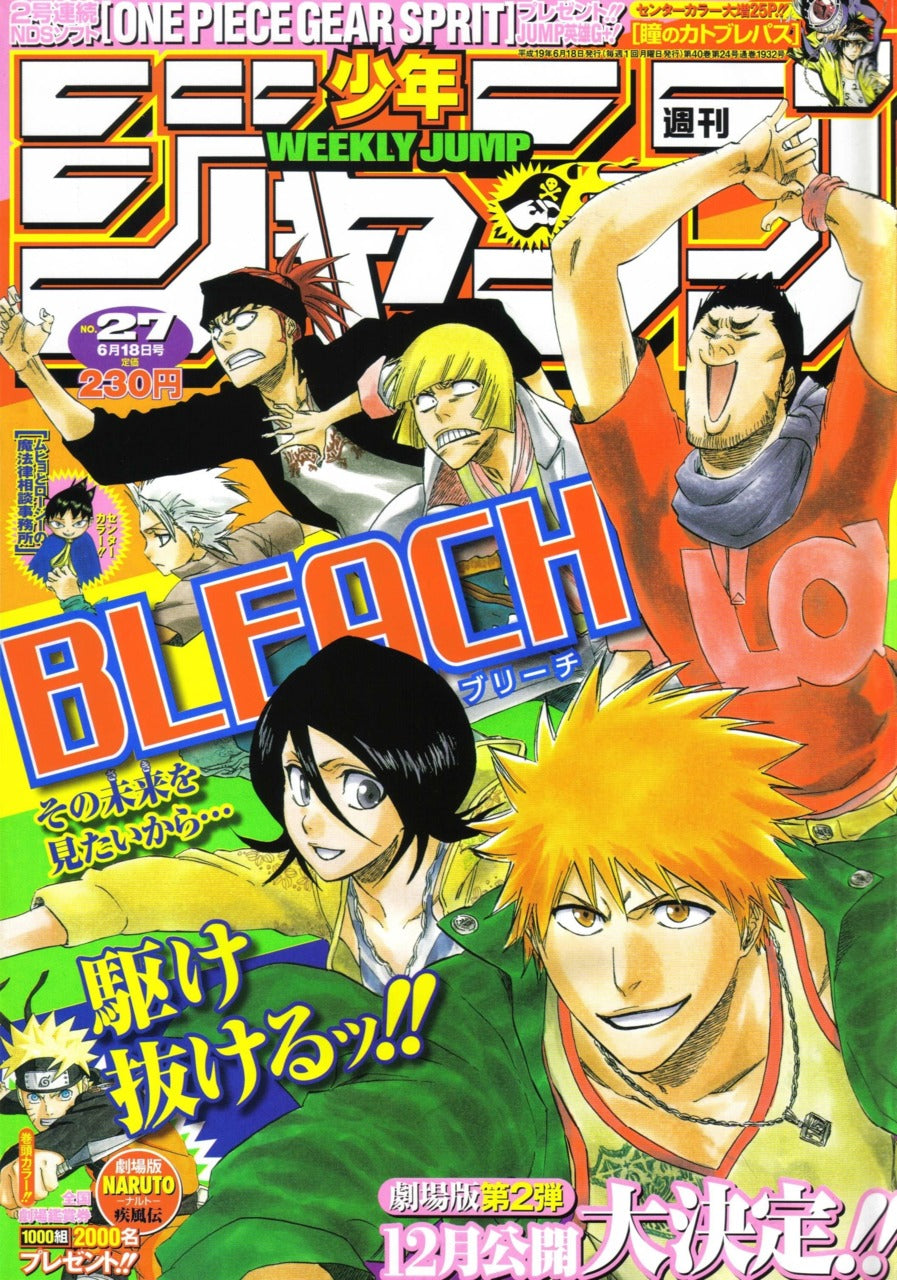 Weekly Shonen Jump n°27 (2007) (Bleach)