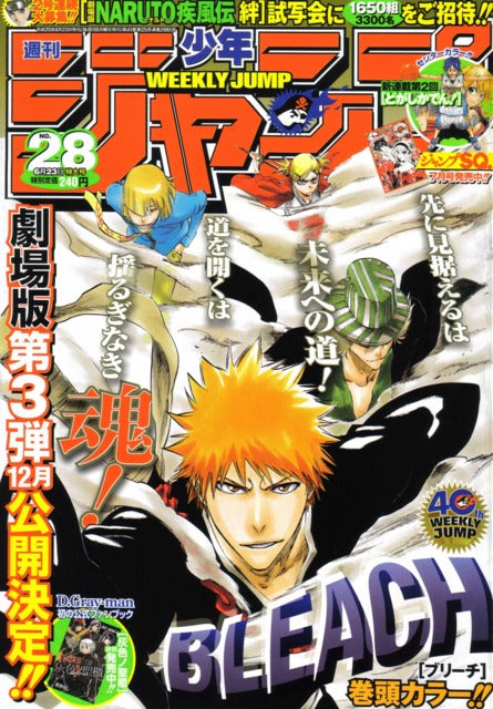 Weekly Shonen Jump n°28 (2008) (Bleach)
