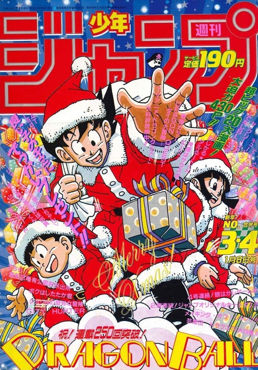 Weekly Shonen Jump n°3-4 (1990) (Dragon Ball)