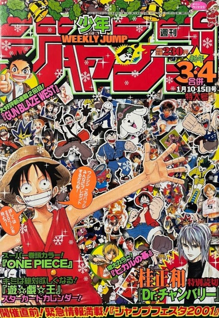 Weekly Shonen Jump n°3-4 (2001) (One Piece)