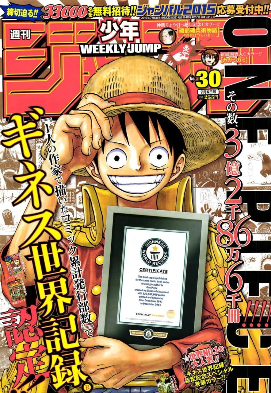 Weekly Shonen Jump n°30 (2015) (One Piece)