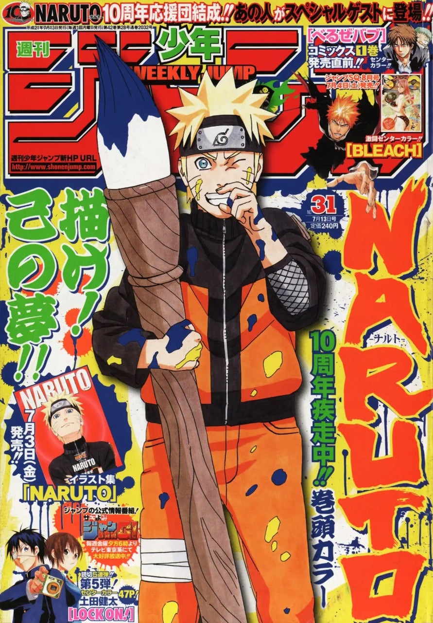 Weekly Shonen Jump n°31 (2009) (Naruto)