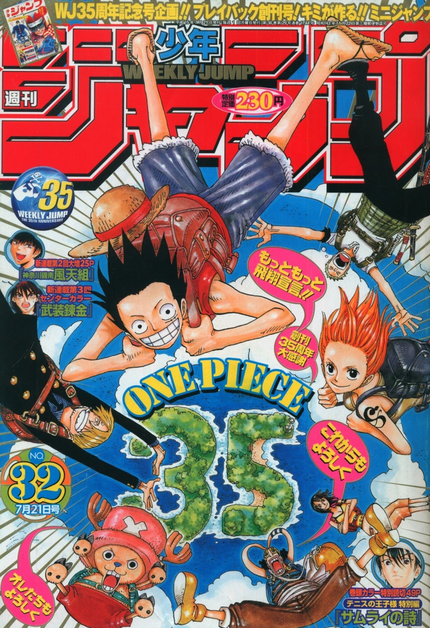 Weekly Shonen jump n°32 (2003) (One Piece)