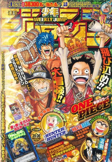 Weekly Shonen Jump n°35-36 (2011) (One Piece)