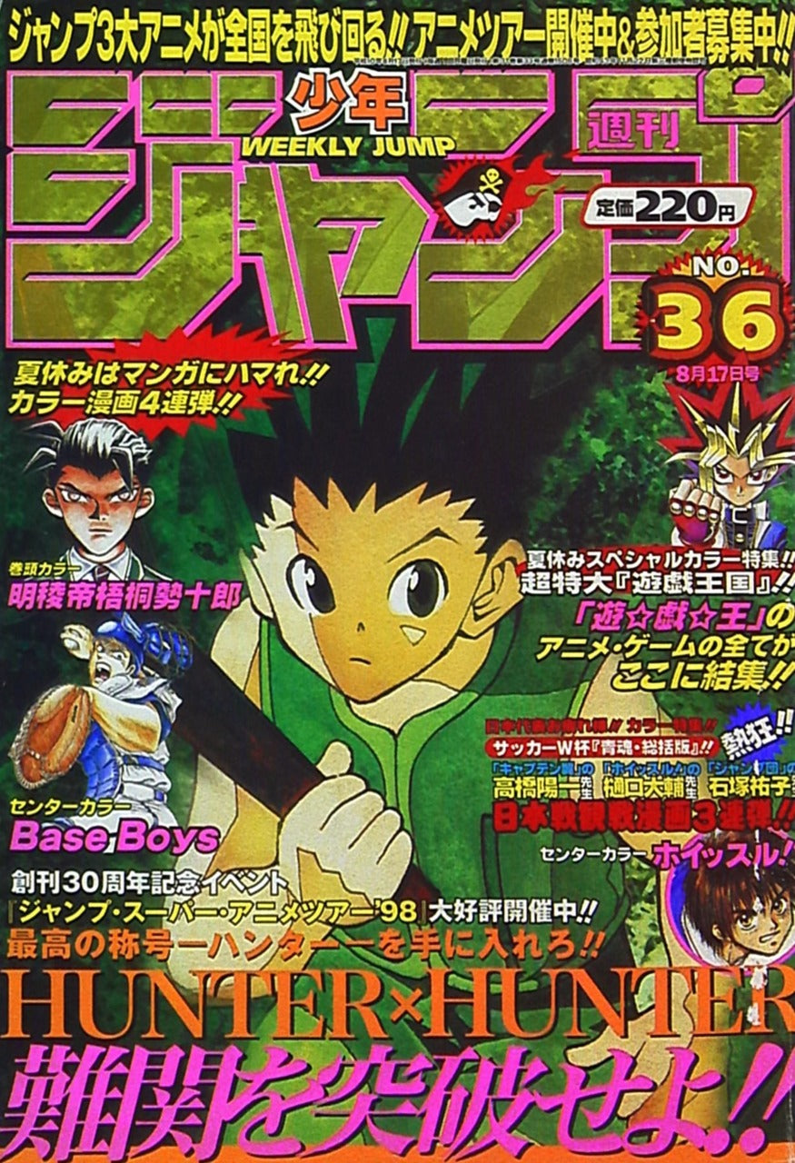 Weekly Shonen Jump n°36 (1998) (Hunter x Hunter)