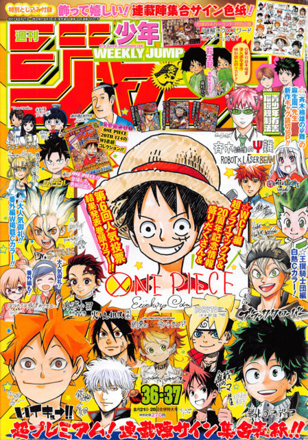Weekly Shonen Jump n°36-37 (2017) (One Piece)