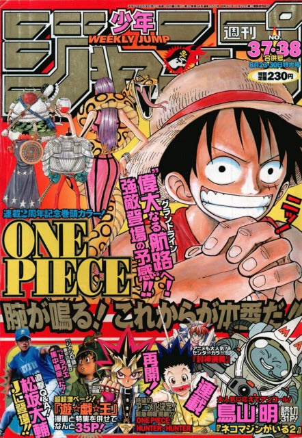 Weekly Shonen jump n°37-38 (1999) (One Piece)