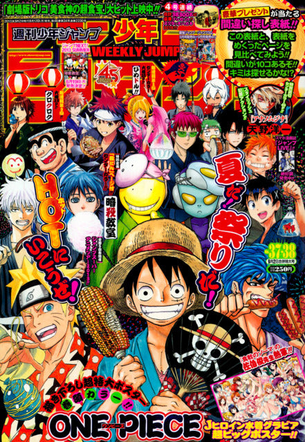 Weekly Shonen Jump n°37-38 (2013)