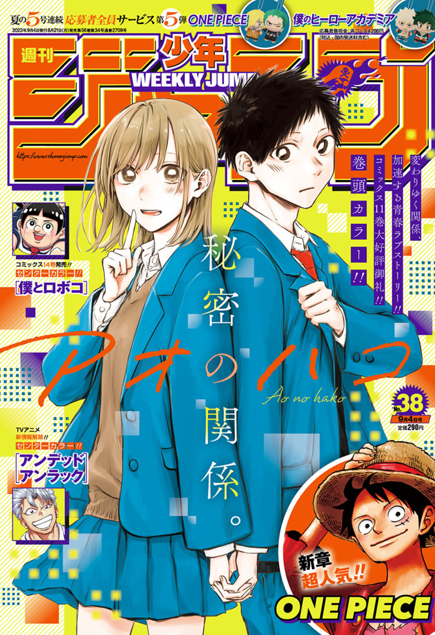 Weekly Shonen Jump n°38 (2023)