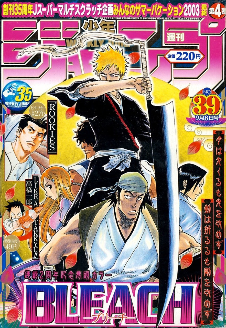 Weekly Shonen Jump n°39 (2003) (Bleach)