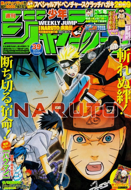 Weekly Shonen Jump n°39 (2009) (Naruto)