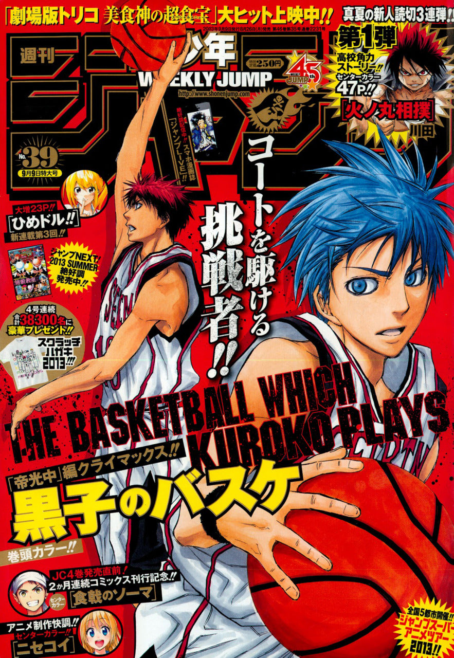 Weekly Shonen Jump n°39 (2013) (Kuroko no Basket)