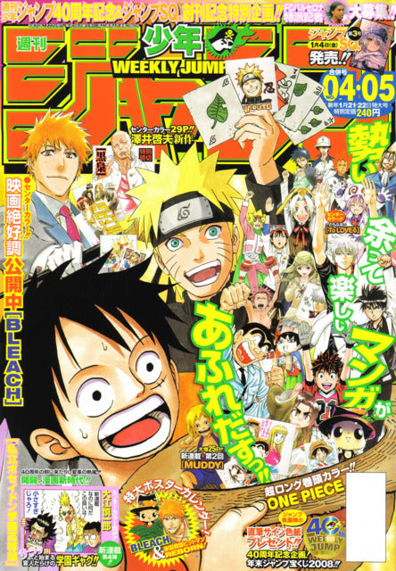 Weekly Shonen Jump n°4-5 (2008)