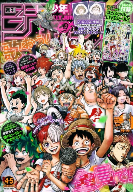 Weekly Shonen Jump n°4-5 (2023)