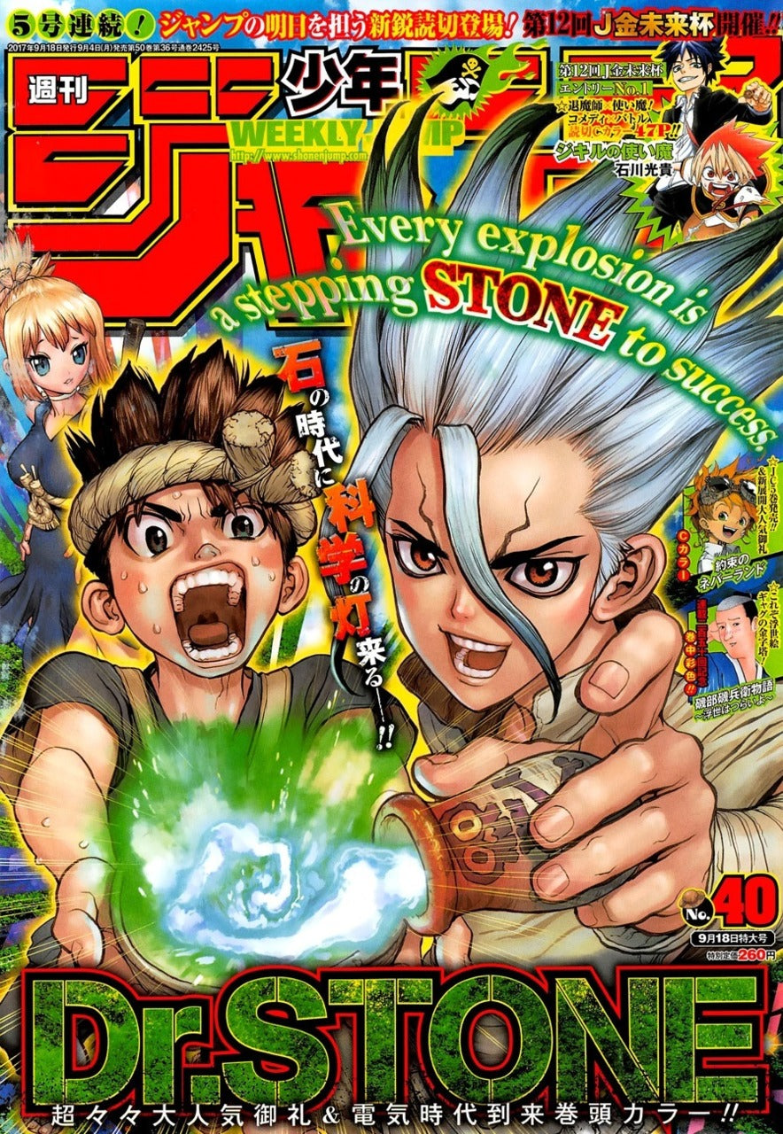 Weekly Shonen Jump n°40 (2017) (Dr. Stone)