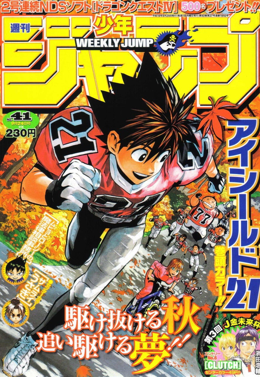 Weekly Shonen Jump n°41 (2007) (Eyeshield 21)