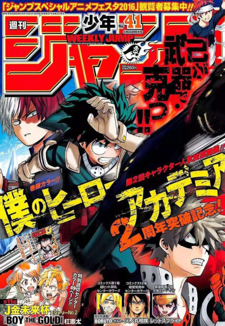 Weekly Shonen Jump n°41 (2016) (My Hero Academia)