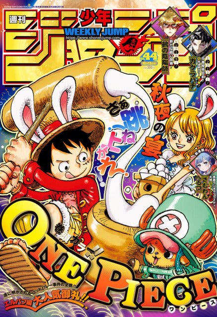 Weekly Shonen Jump n°44 (2025) (One Piece)