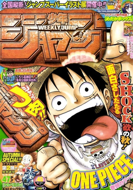 Weekly Shonen Jump n°45 (2011) (One Piece)