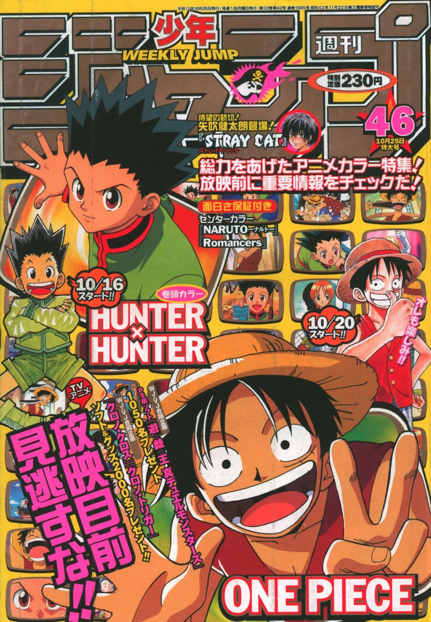 Weekly Shonen jump n°46 (1999) (One Piece)