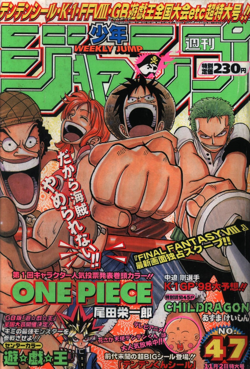 Weekly Shonen Jump n°47 (1998) (One Piece)