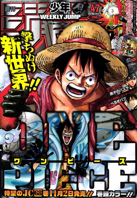 Weekly Shonen Jump n°47 (2012) (One Piece)