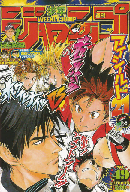 Weekly Shonen Jump n°49 (2002) (Eyeshield 21)