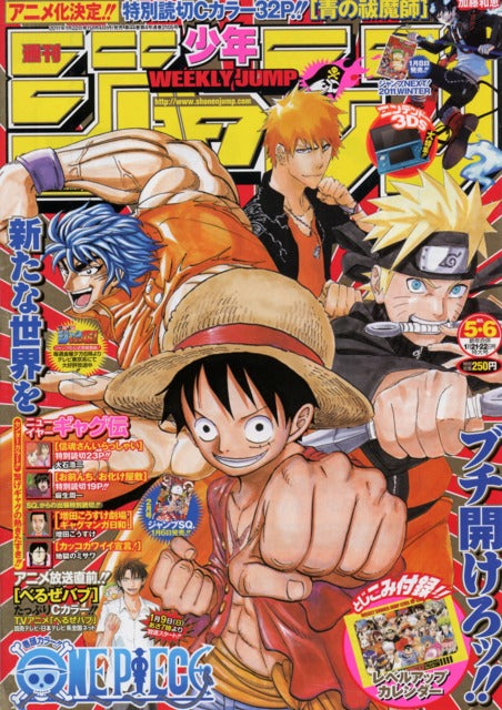 Weekly Shonen Jump n°5-6 (2011) (One Piece)
