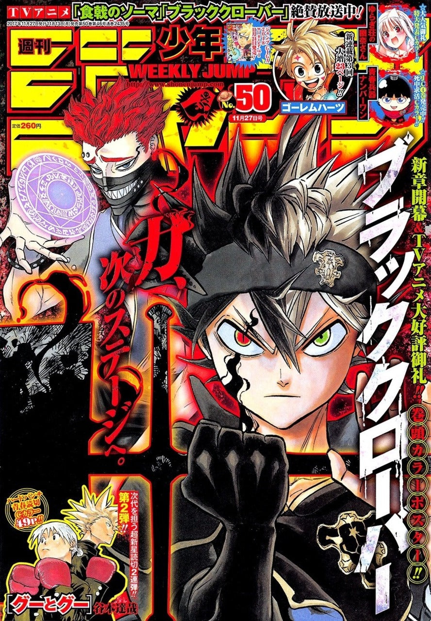 Weekly Shonen Jump n°50 (2017) (Black Clover)