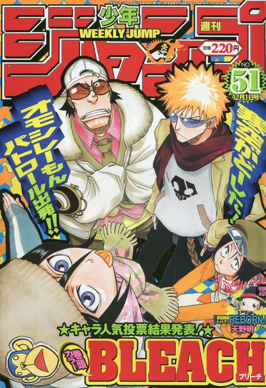 Weekly Shonen Jump n°51 (2003) (Bleach)