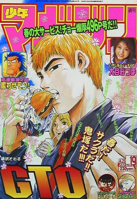 Weekly Shonen Magazine n°19 (2001) (GTO)